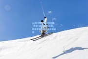 pg电子模拟器试玩在线_巴萨门将战略新动向，雷米罗或成诺坎普轮换关键