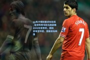 pg电子模拟器试玩在线_足球传奇马特乌斯前瞻2026年世界杯，西班牙有望夺冠，德国目标四强
